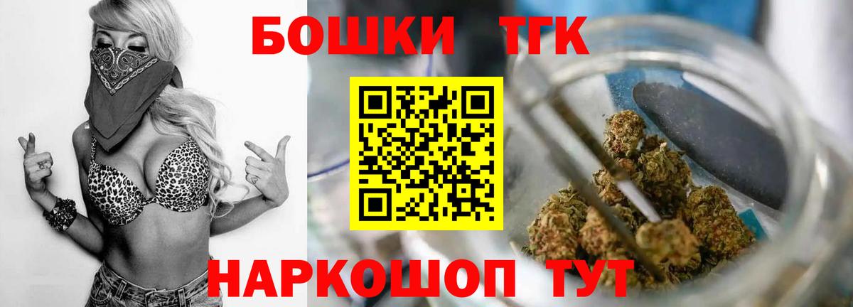 Меф МЯУ МЯУ   COCAIN  АМФ кристаллы  Междуреченск  ГАШ  МАРИХУАНА  Продажа наркотиков  Вход с VPN 
